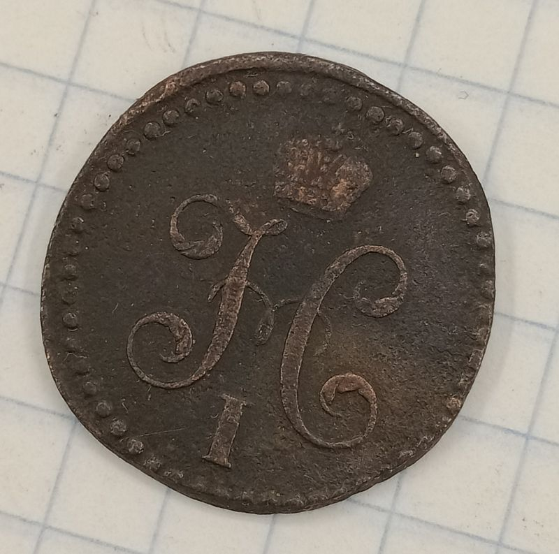 ½ ������� 1839 ��
