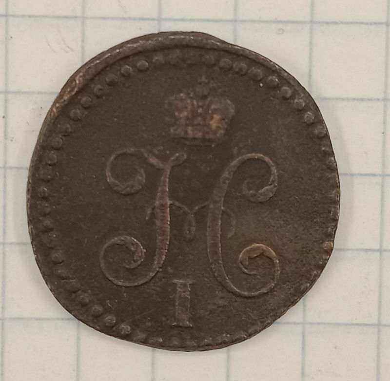½ ������� 1839 ��
