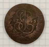 2 ������� 1795 ��
