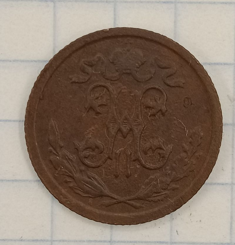 ½ ������� 1914 ���
