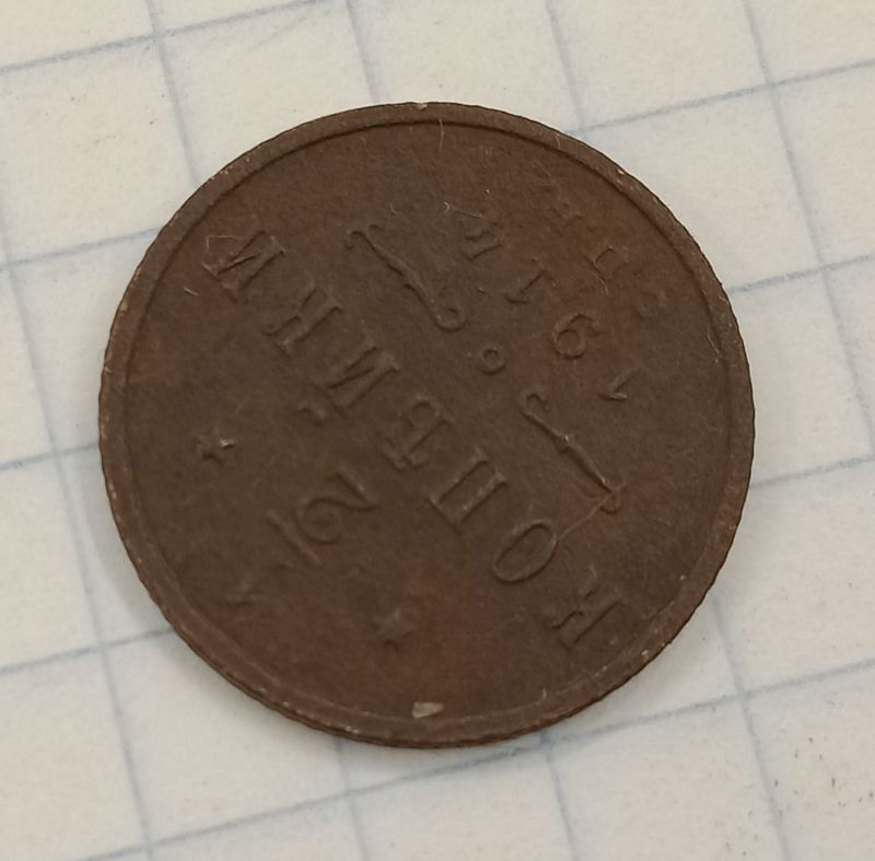 ½ ������� 1914 ���
