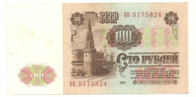100 ������ 1961
