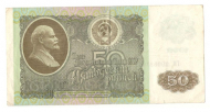 50 ������ 1992
