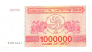1000000 ������� 1994 ������
