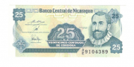 25 ������� 1991 ��������� UNC
