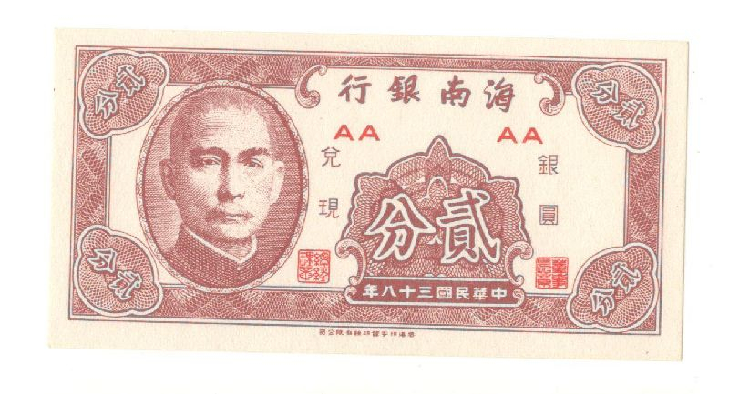 5 ������ 1949 ����� ������� UNC

