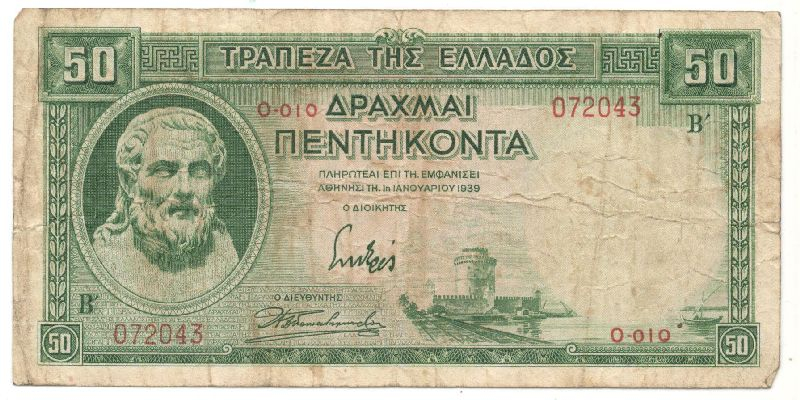 50 ����� 1939 ������
