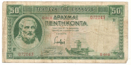 50 ����� 1939 ������
