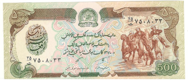 500 ������ 1979 ���������� UNC

