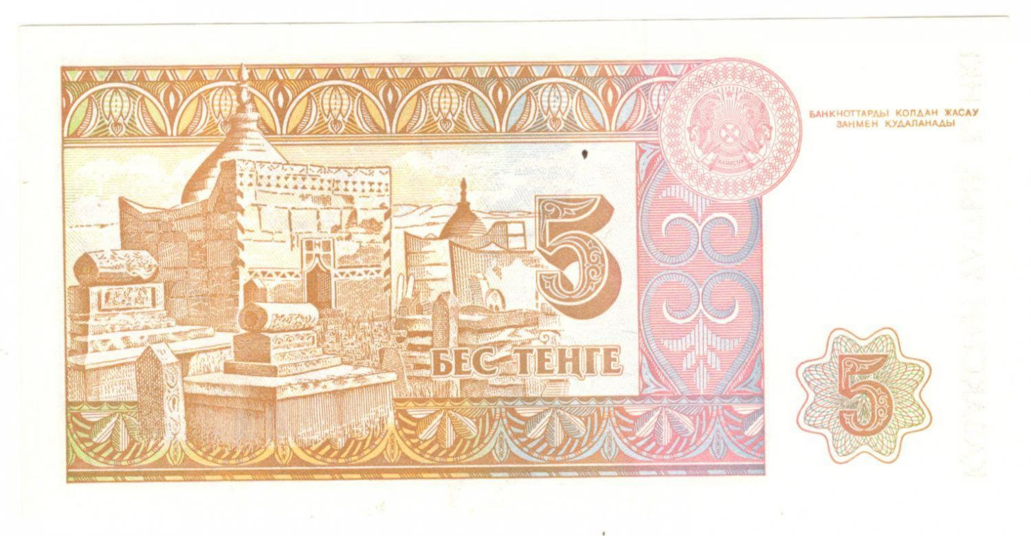 5 ����� 1993 ��������� UNC
