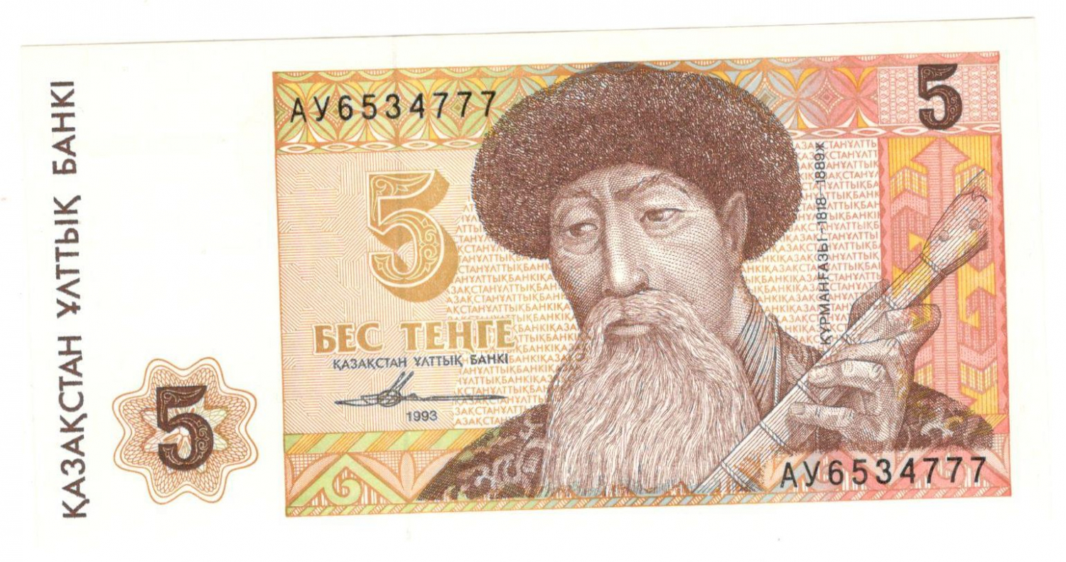 5 ����� 1993 ��������� UNC
