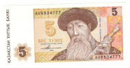 5 ����� 1993 ��������� UNC
