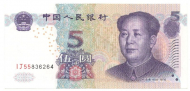 5 ����� 2005 ����� UNC
