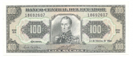 100 ����� 1994 ������� UNC
