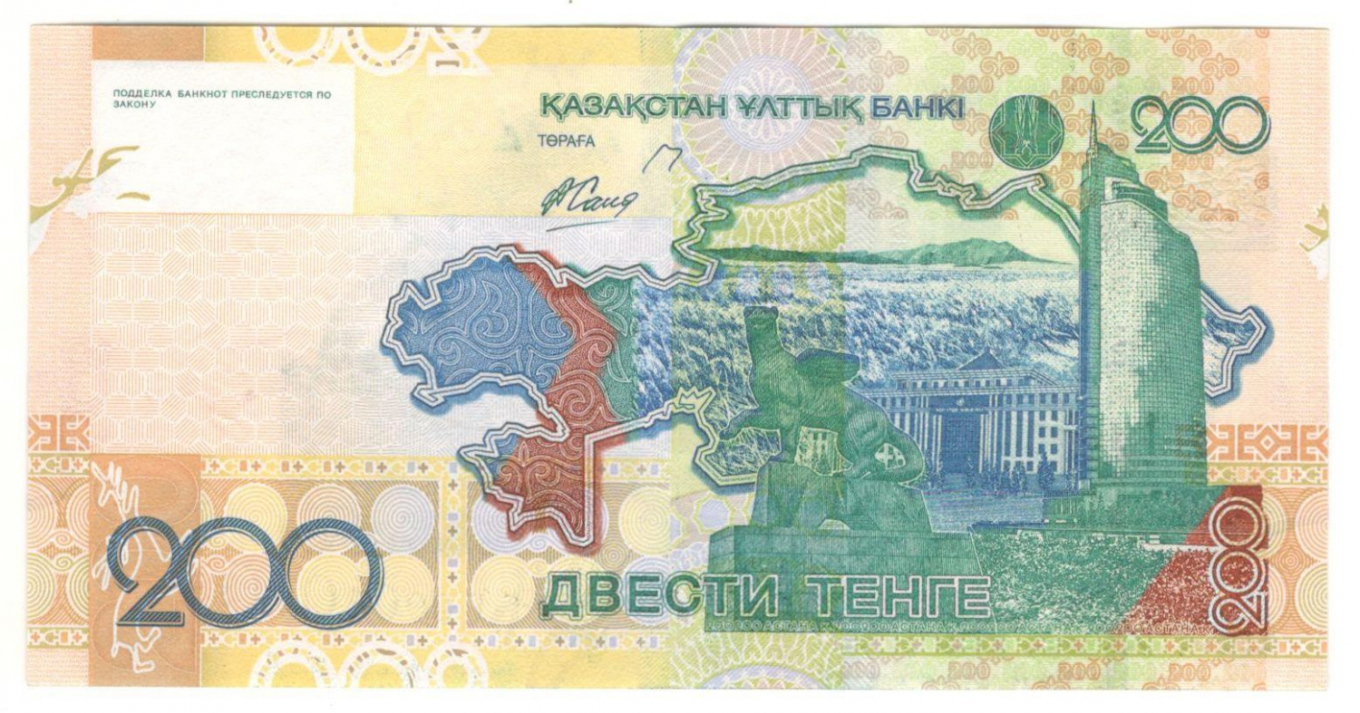 200 ����� 2006 ���������  UNC
