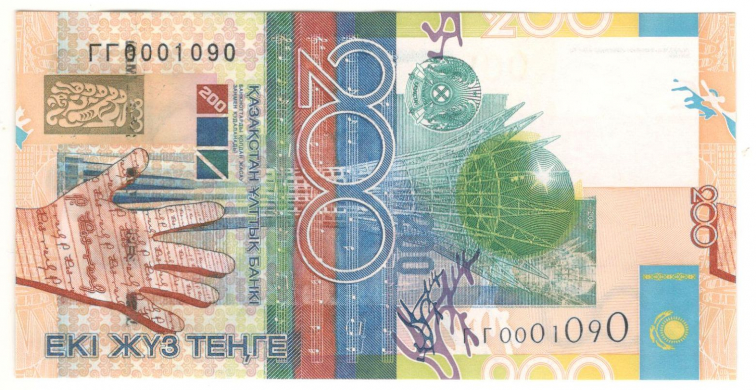 200 ����� 2006 ���������  UNC
