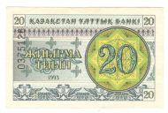 20 ���� 1993 ���������
