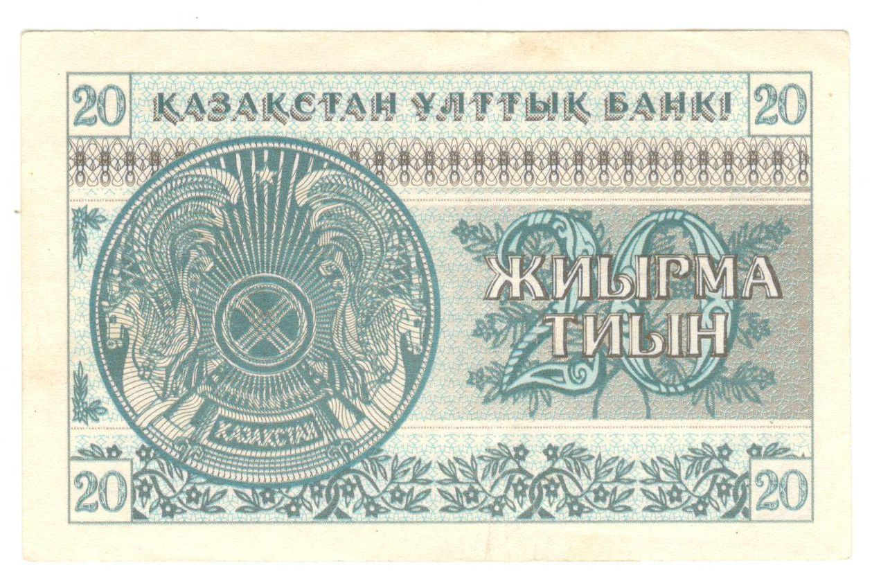 20 ���� 1993 ���������
