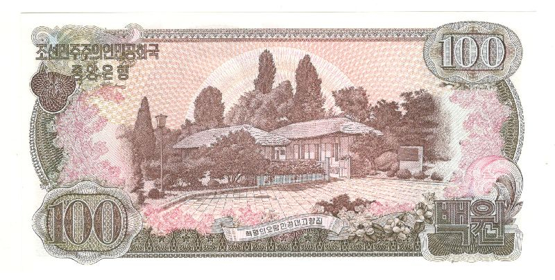 100 ��� 1978 �������� ����� UNC
