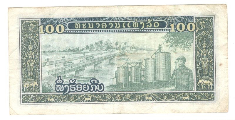 100 ��� 1979 ���� 1979
