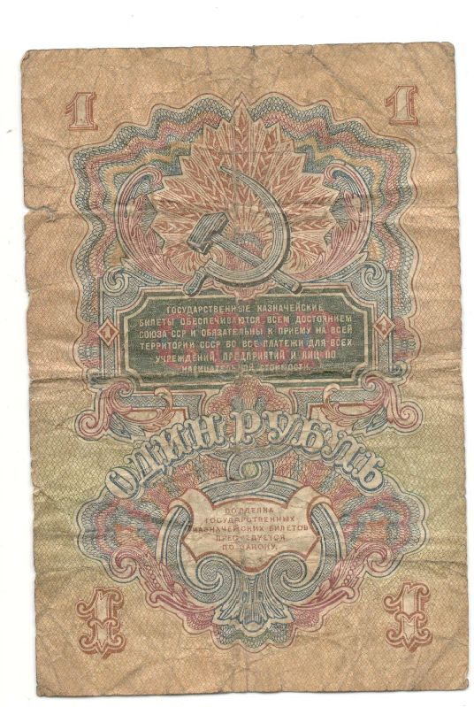 1 ����� 1947

