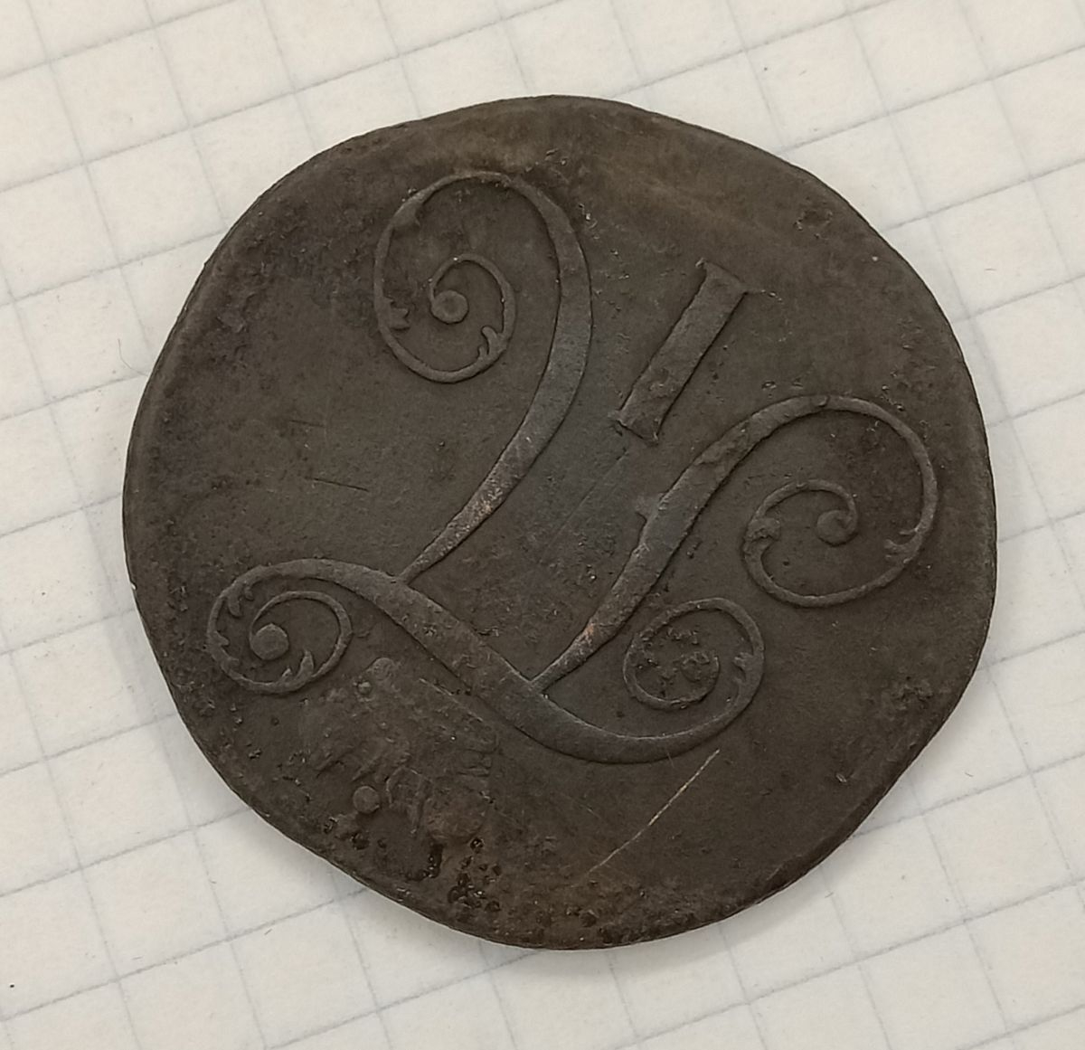 2 ������� 1798 ��
