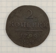 2 ������� 1798 ��

