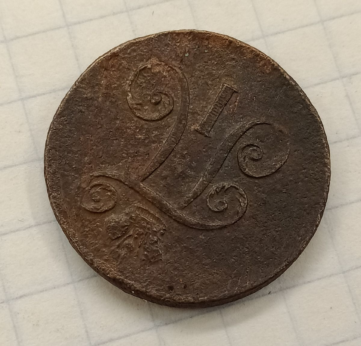 1 ������ 1798 ��
