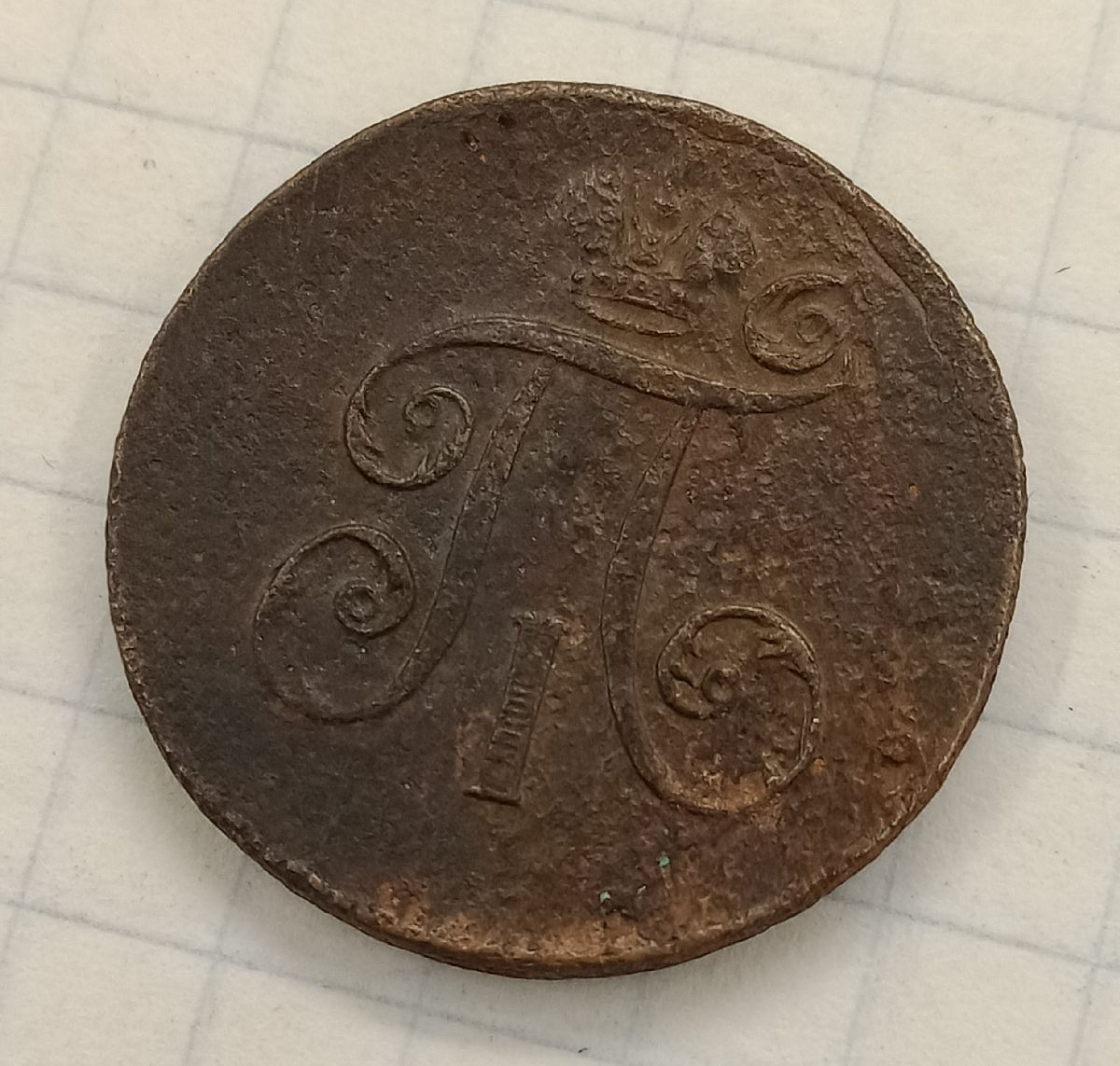 1 ������ 1798 ��
