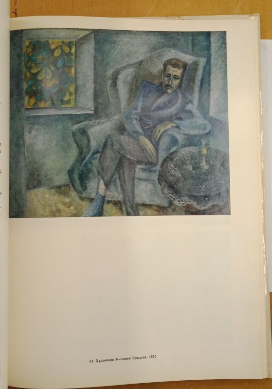 �. ����� ������ ������ ��������� �������� 1989 �.

