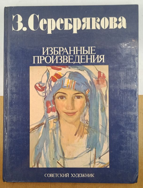 �.����������� ��������� ������������ 1989 �.
