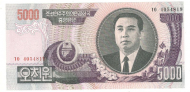 5000 ��� 2006 �������� ����� UNC
