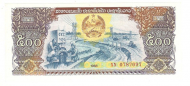 500 ��� 1988 ���� UNC
