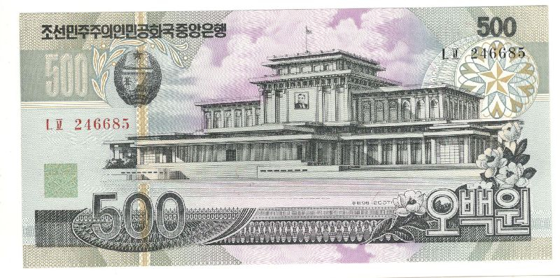 500 ��� 2007 �������� ����� UNC
