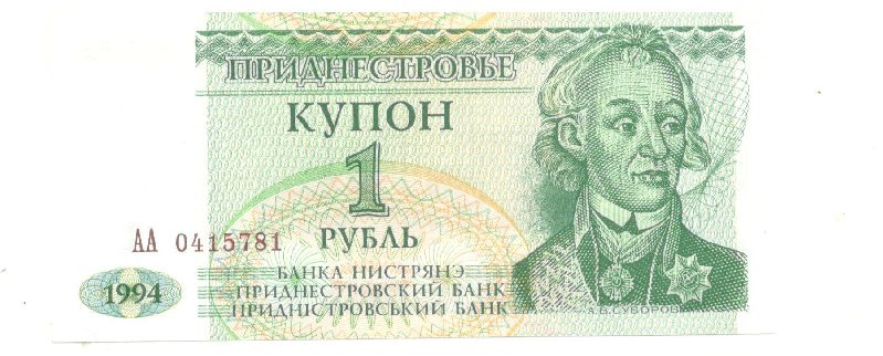 1 ����� 1994 ������������� UNC
