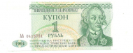 1 ����� 1994 ������������� UNC

