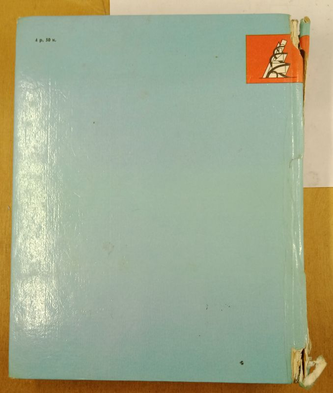 �������� � ����� 1988 �.
