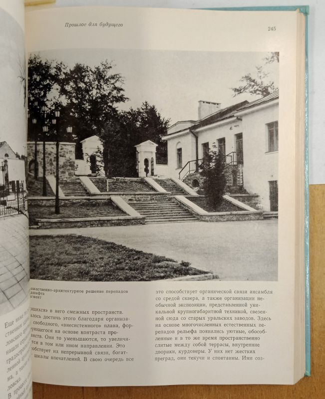 �������� � ����� 1988 �.
