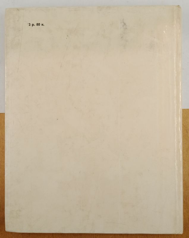 ������� ��������� ��������� 1979 �.
