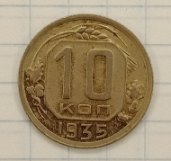 10 ������ 1935
