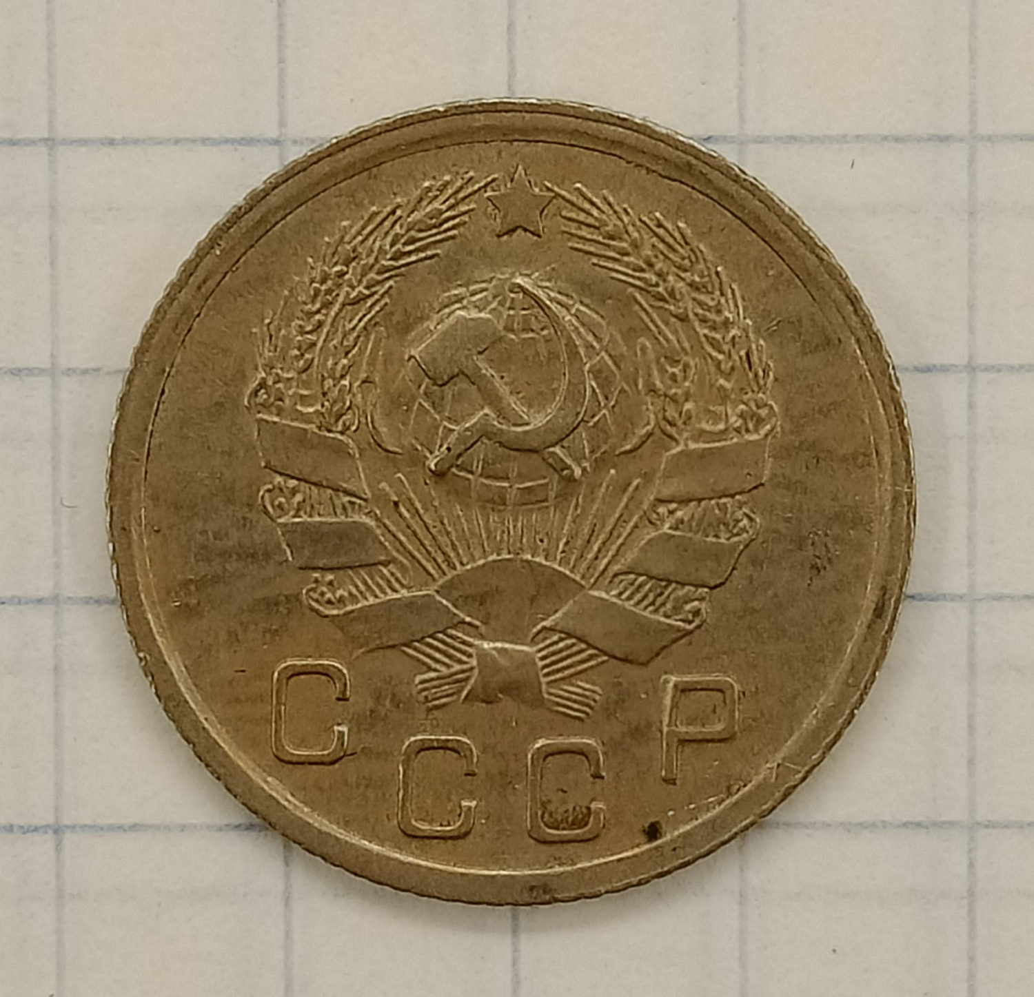 10 ������ 1935

