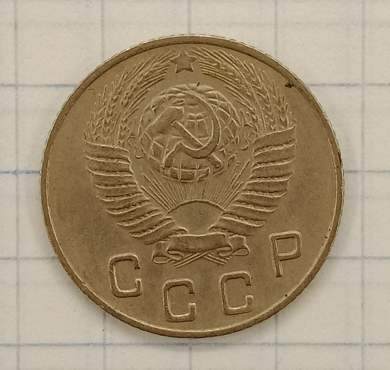 10 ������ 1948
