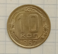 10 ������ 1957
