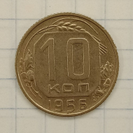 10 ������ 1956
