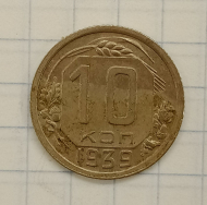 10 ������ 1939
