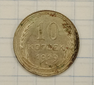 10 ������ 1929
