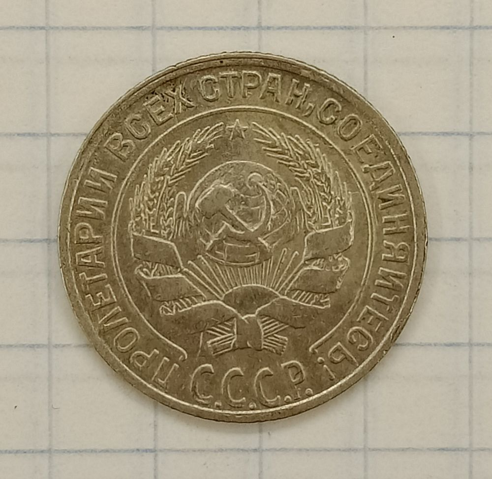 10 ������ 1929
