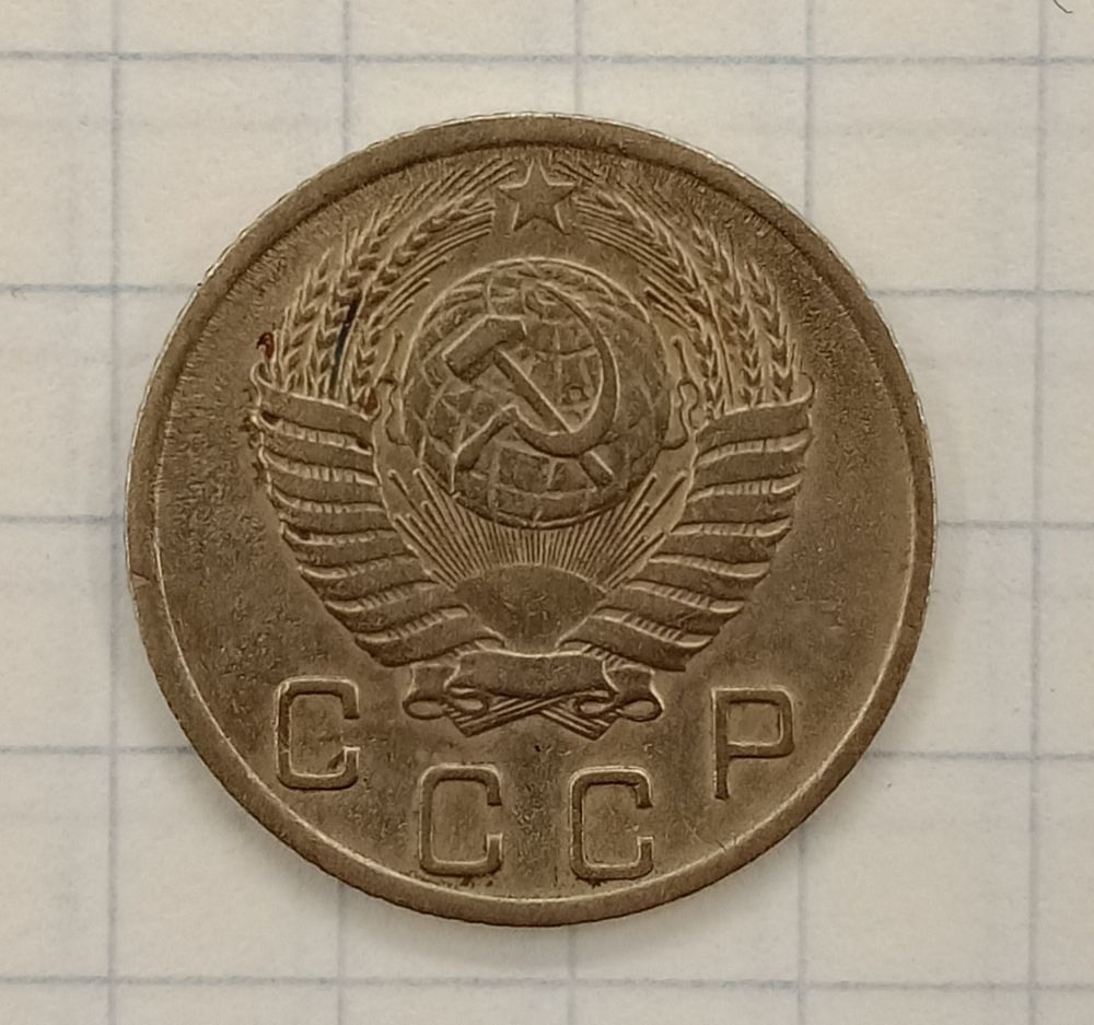 10 ������ 1952
