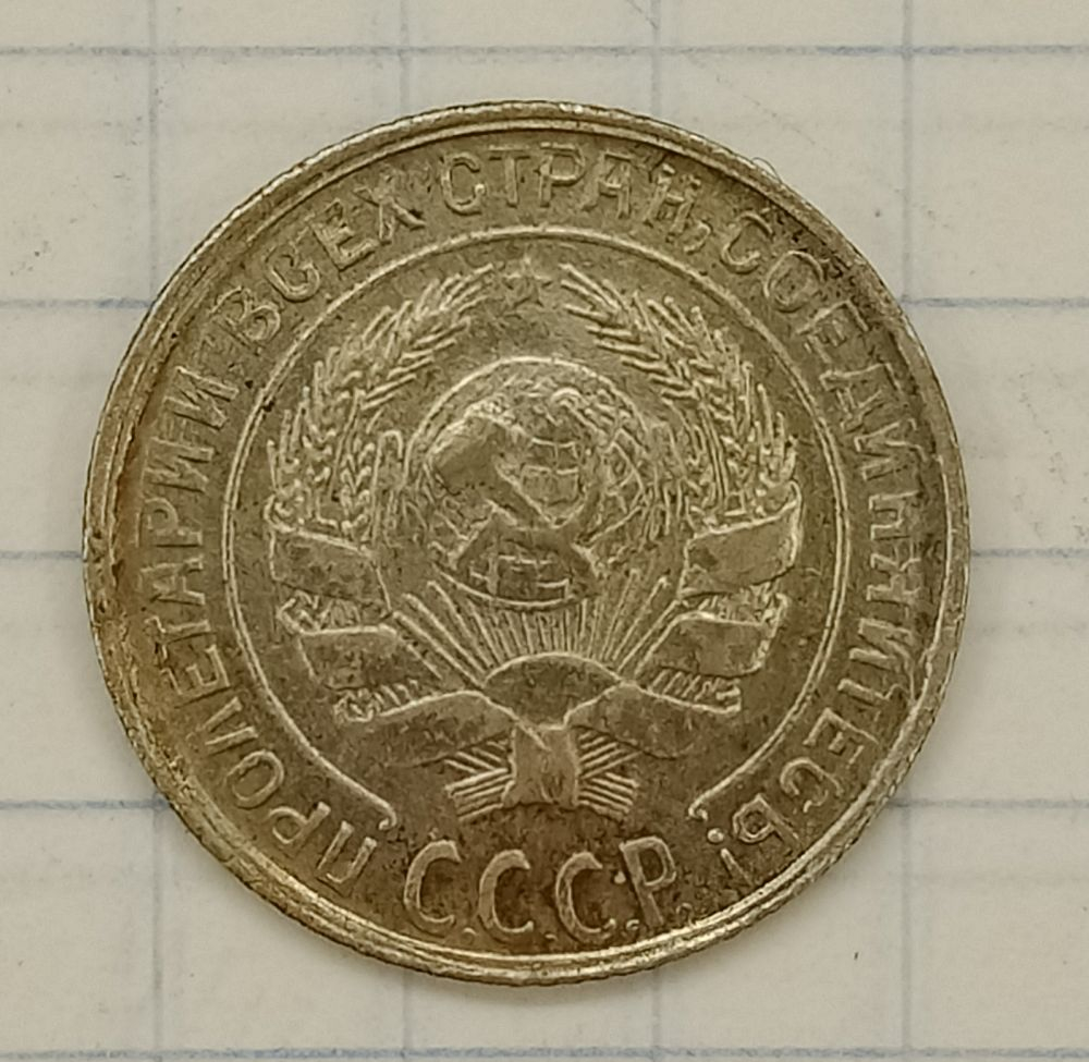 10 ������ 1930
