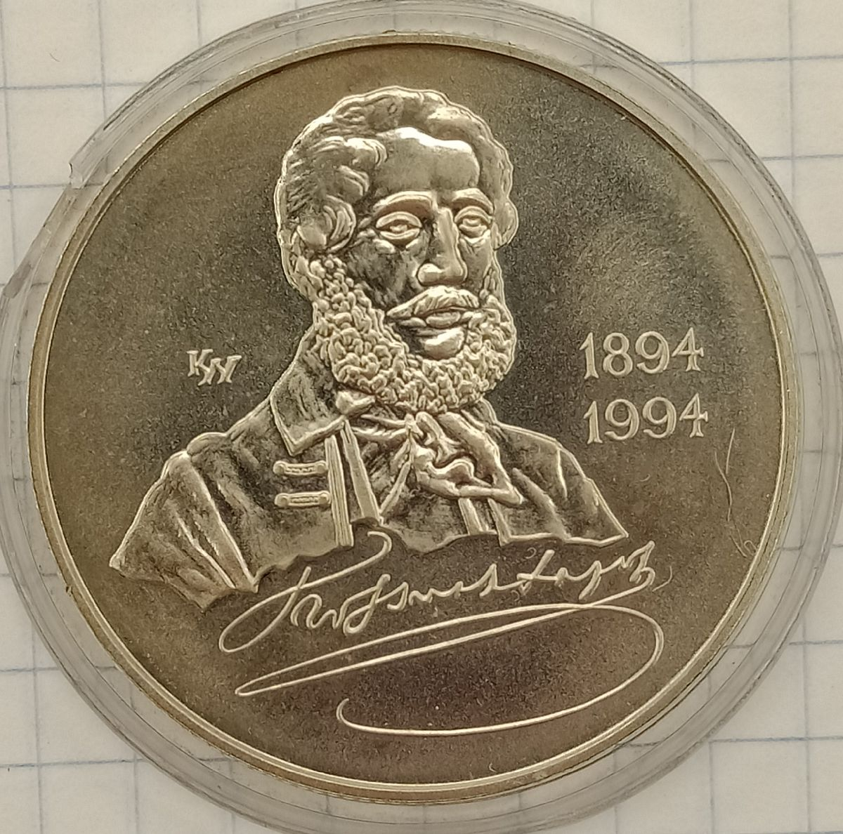 500 �������� 1994 ������� � 100 ��� �� ��� ������ ������ ������
